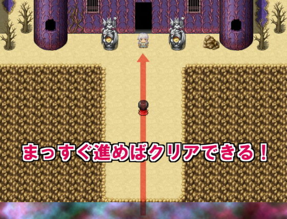 Straight Quest Adult Version (INNOCENT KEEPER)