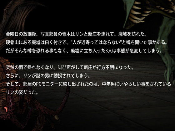BIO SECRET R+ Voice Added Version (Silent 4)