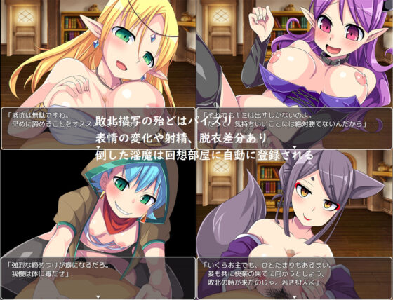 Lust Demon's Sandbox