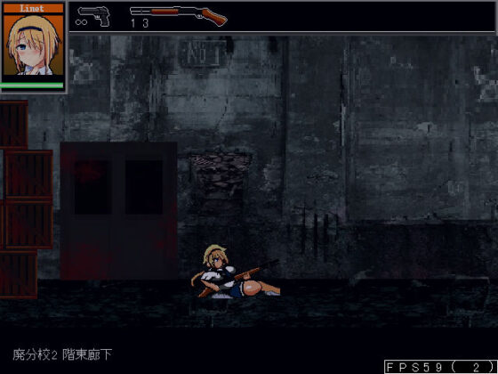 Malicious Reload (UNDER HILL)
