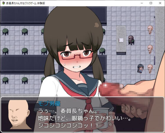 School Escape RPG: Class Rep vs. Sexual Harassment Game