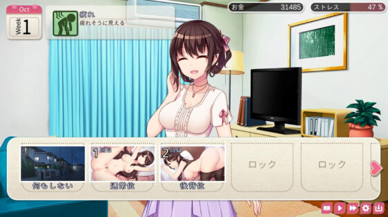 Succubus Wife ~Sweet Newlywed Life~