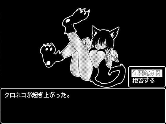 Monster Master