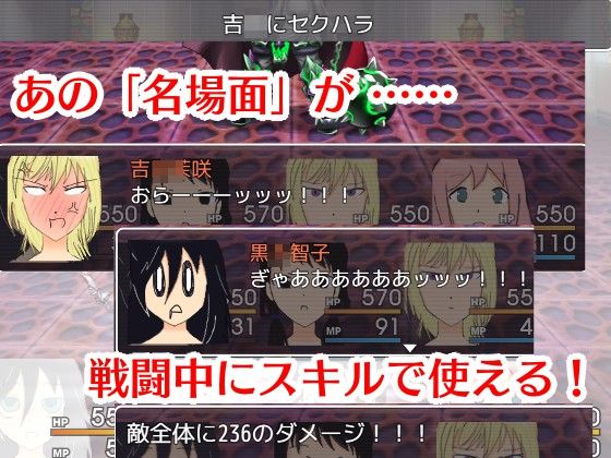 Watamote RPG: Lustful Dreams of the Unpopular