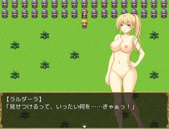 Princess Revenge ~Princess Lardara's Vengeance~