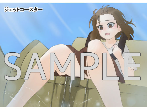 Yuki's Wetting Incidents - Amusement Park Date & Diuretics