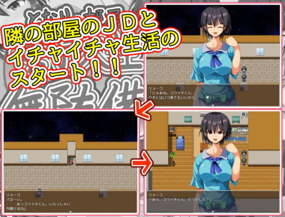 The Female College Student Next Door is Defenseless!!