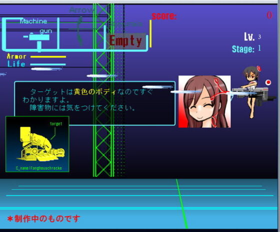 Undress Defense Project 2: Touching Stripper Shooter