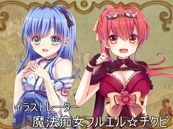 Great Wall March (Project FW) - FANZA Doujin