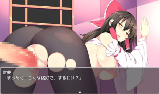 Touhou Enchantment (Neron Soft)