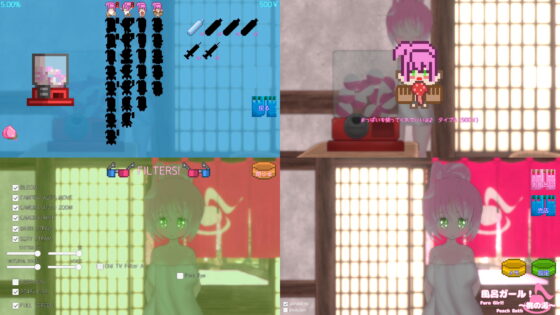 Bath Girl! ~Peach Hot Spring~ (BouSoft)