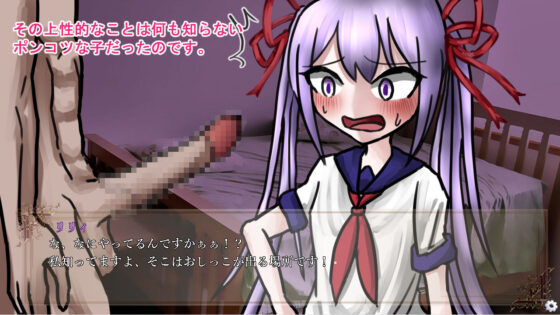 Teaching a Younger Newbie Succubus About Sex - Lovey-Dovey Edition