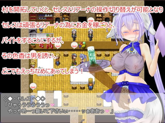 Troubled Sisters' Village Development Struggle ★ Cursed by a Demon!?