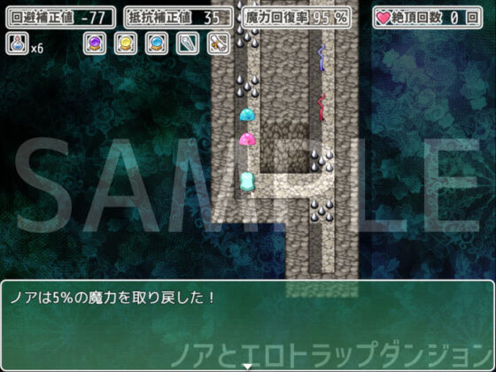 Noah and the Erotic Trap Dungeon