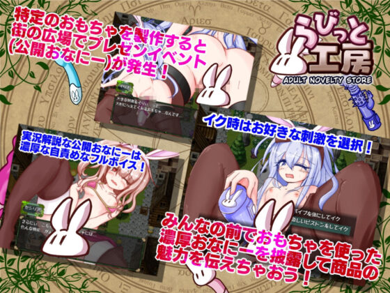 Rabbit Workshop (Whip Chocolate Crepe)