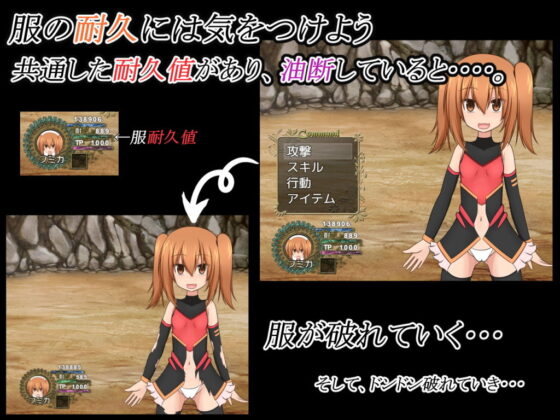 Fumika Fantasy (Single Player Online)