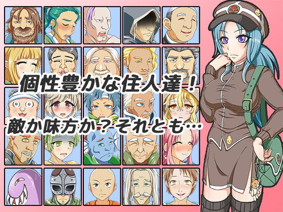 Rena's Job! (Tail Aki) - FANZA Doujin
