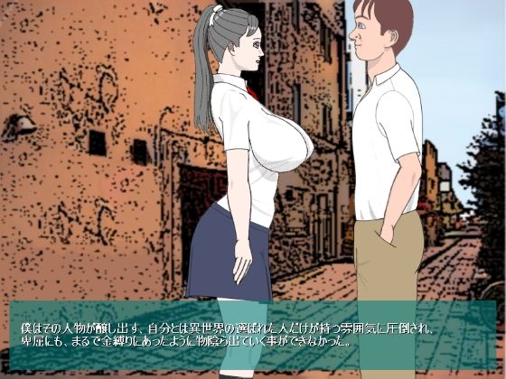 Lost Virgin: Aimi - Free Demo Version (Sakui Kanno)