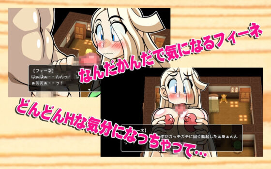 Quest & Quest 3D ~Short Story: Female Hunter Fiine~