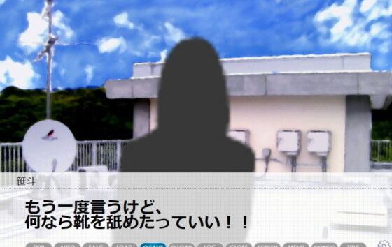 She Turned the Hands of Time Backwards (Hitsuji Ojisan Club)