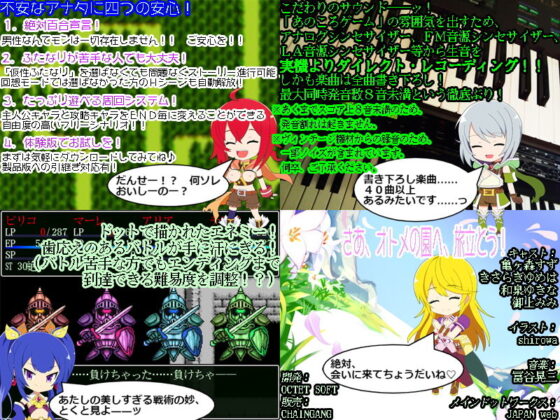 Lilihumian Rhapsody