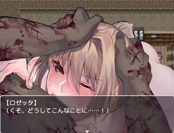 Blood Rose ~Pandemic Investigation~