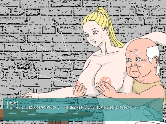Former Knight Mother Sophie's Adventure - Part 1