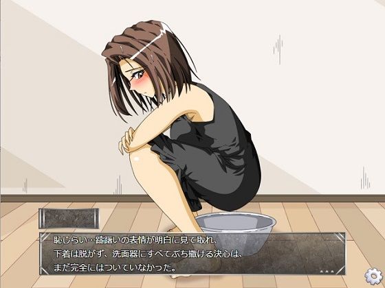 Excretion Game (ggg Planning) - FANZA Doujin