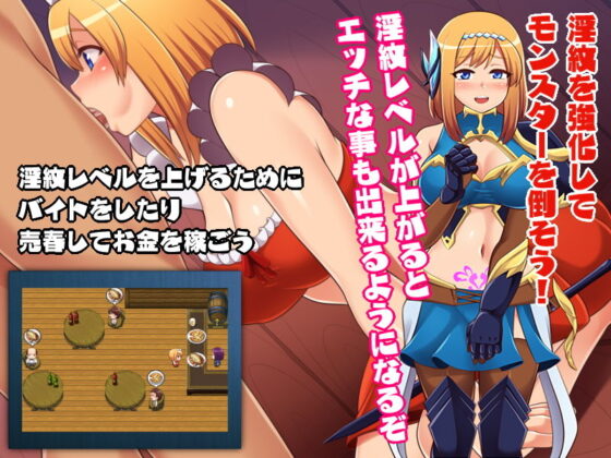 Aspiring Female Knight (Shrines Gate)