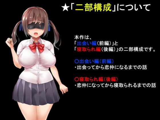 Eye Mask ~Game Edition~ (Mekujira)