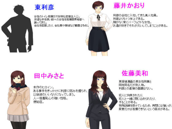 Female Desperate Vol.2 ~Desperation Limit Omnibus~ Part 1
