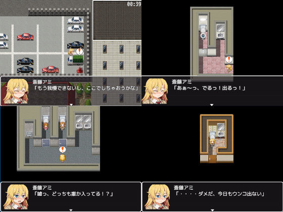 They Need to Poop (BigBen) - FANZA Doujin