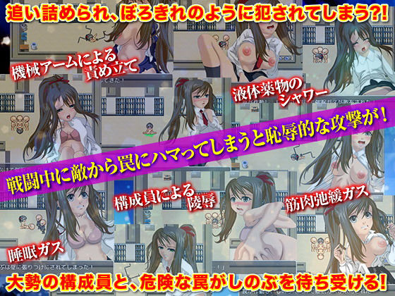 Solo Mission! Schoolgirl Shinobu - Infiltrate the Human Trafficking Den
