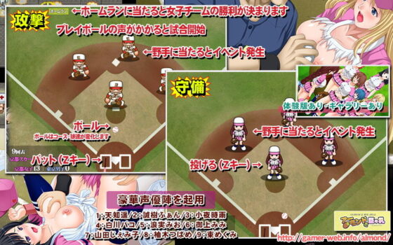 Violation Baseball: Tokyo Tyrannodons vs Kyoto Scartinagirlz