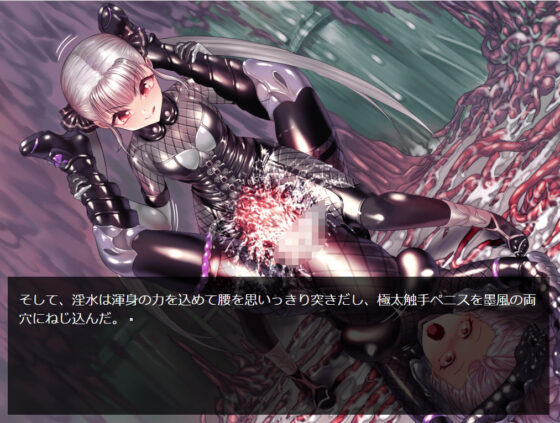 Kunoichi Tentacle Hell: Palette Enterprise