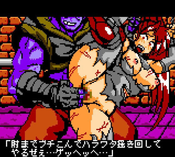 Captive Obscenity Layla 8bit (StudioS)