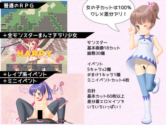 Assault Fantasy Online (Momokuru Soft)