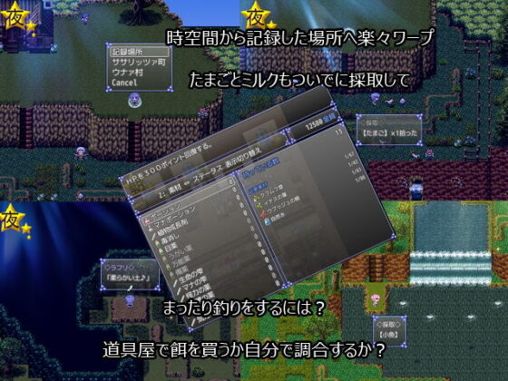 Rafuri's Rough Alchemy Life