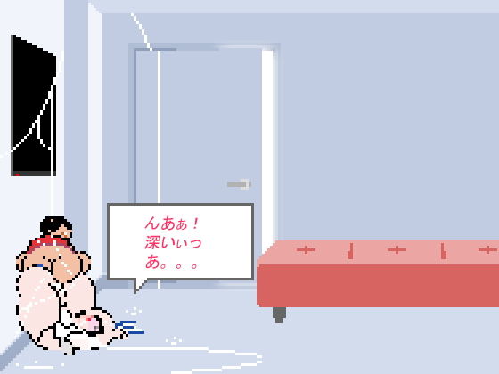 Secret Babes Vol. 7 (Room V)