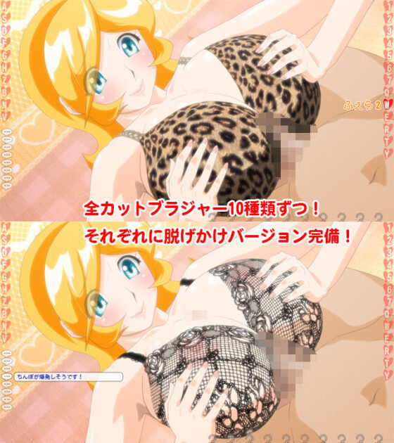 Choco Nuki Special★Cookie Set (BraBusterSystem)