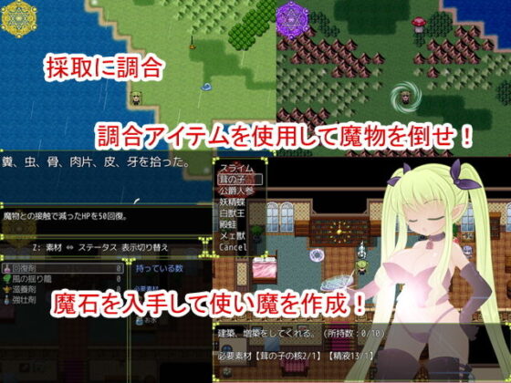 Exiled Demon Lord Expands Inn with Breast Milk