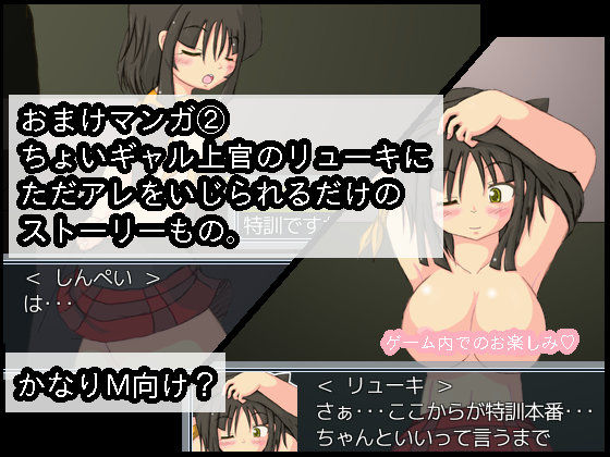 Mikanagura Bochi Bochi (PXW Theater) - FANZA Doujin