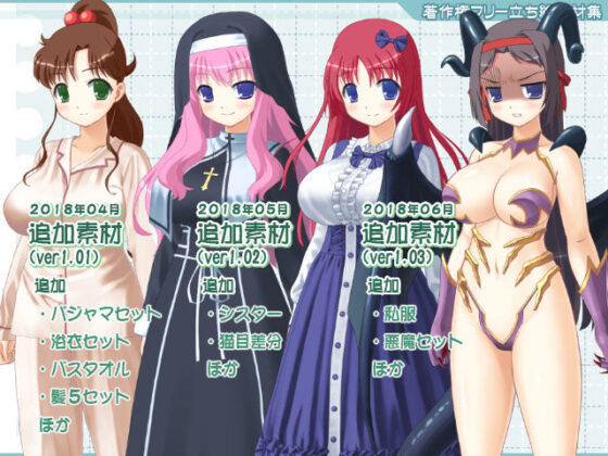 Royalty-Free Standing Character Assets Vol. 9 (T.O.P.)