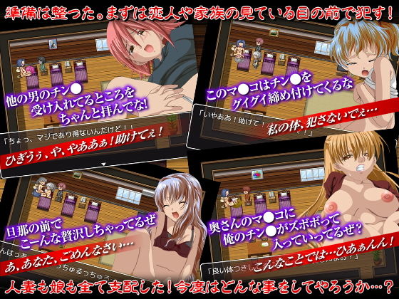 Yamashizuka Campground Cuckold Confinement Incident