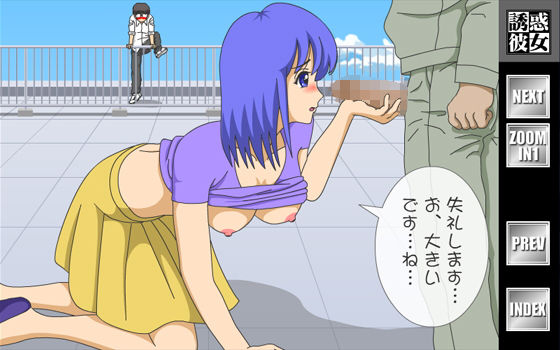 Temptress Girlfriend: Teacher Senri's Heaven