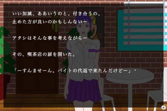 Coffee Bucket (choco&gumi) - FANZA Doujin