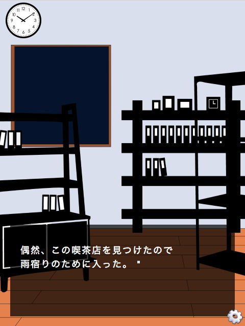 DRESSING_ROOM (choco & gumi)