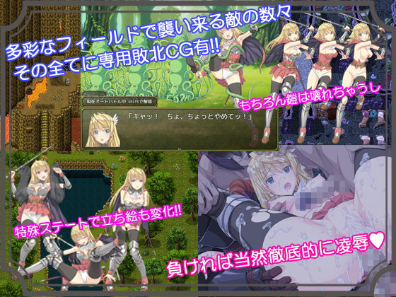 Slave's Sword 2: Empire Revolution (poison)