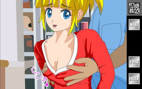 Temumi's Merry Christmas - Seductive Girlfriend (fuel-brain)