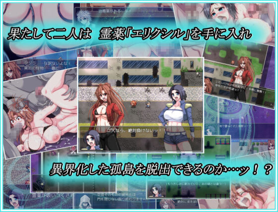 Elixir (Solnea) - FANZA Doujin